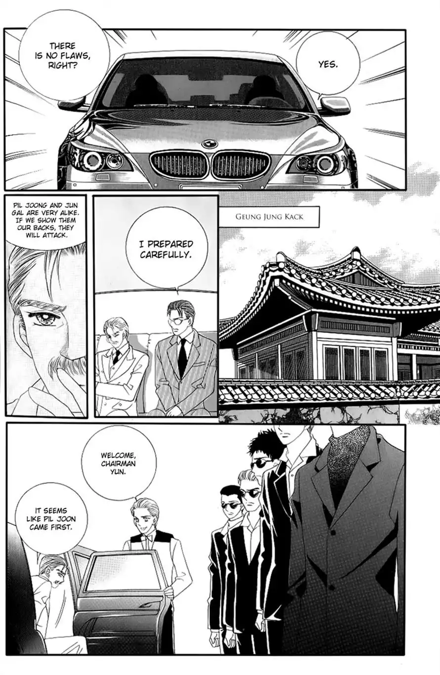 Love In The Mask Chapter 134 2